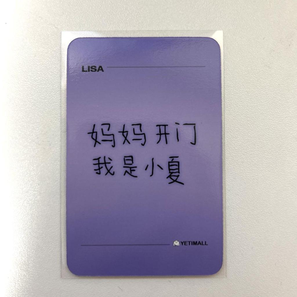 [USED] LISA BLACKPINK Alter Ego Yeti Trading Card C