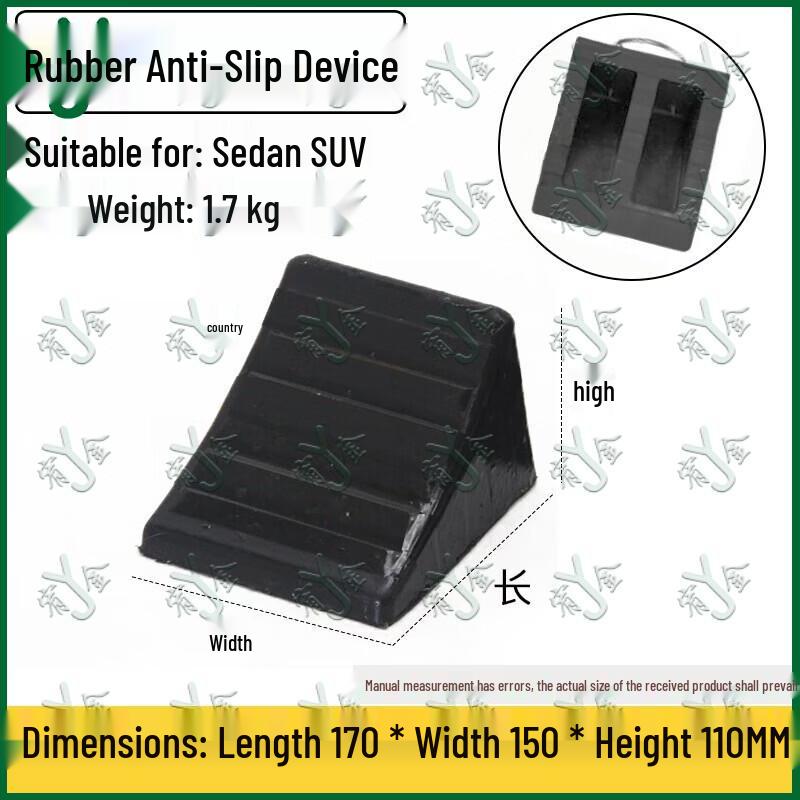 Yujin Vehicle Wheel Chocks