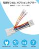 Jiooy 10 Pin Power Removal Option Coupler for Toyota and Daihatsu Vehicles Power Removal