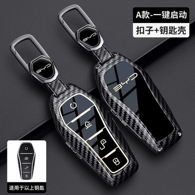 Car Key Case For Byd Atto 3 Han Ev Dolphin Remote Control Protect Cover Auto Accessories
