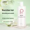 Bairti Freesia Nourishing & Moisturizing Conditioner 800ml