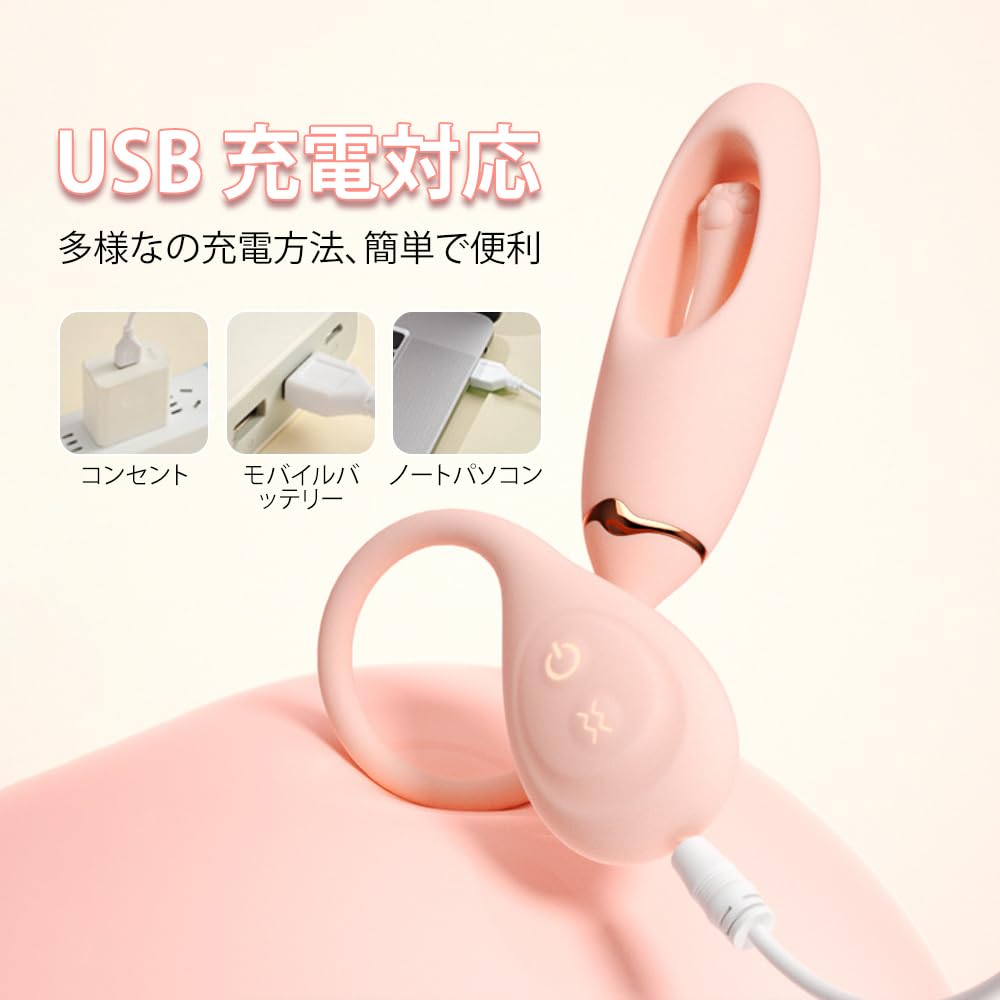 and discreet silicone vibrator for perfect for clitoris stimulation and Features 10 vibration modes and Features a silicone remote and discreet USB