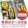 Home DIY Tool Set for Assembly and Maintenance Tools 24-Piece Beginners Pliers, Screwdriver, Hammer,