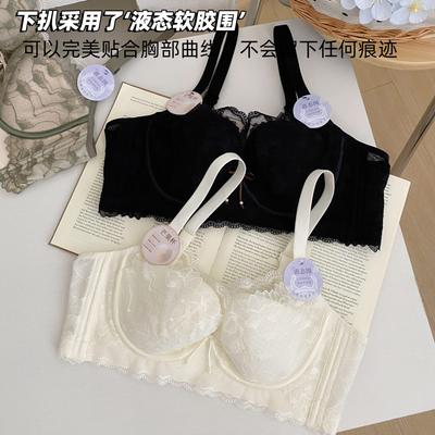  Gathering Comfortable Mango Cup B Cup Soft Steel Rim Thin Breast Anti-sagging Lace Adjustment Bra Cover