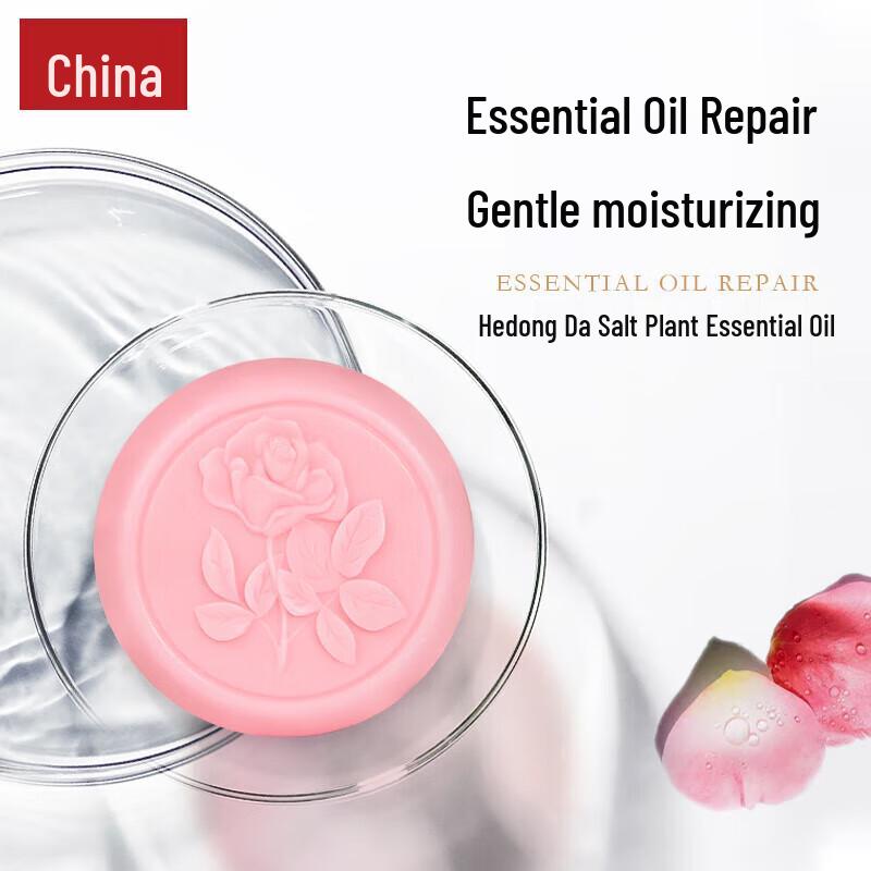 Zhonghua Rose Essential Oil Soap Bar