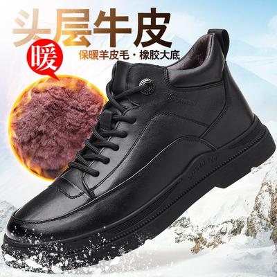 Winter Wool Men's Cotton Shoes Genuine Leather Velvet Thermal Leather Shoes Casual Middle-aged Dad Men's Shoes Men's