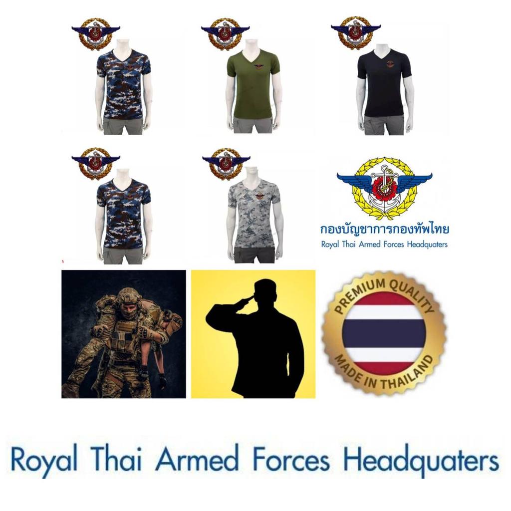 Embroidered Emblem Thai Armed Forces T Shirt Military Soldier Thailand Flag Undershirt V Neck Print Short Sleeve Quick Dry Uniform Men Women Unisex