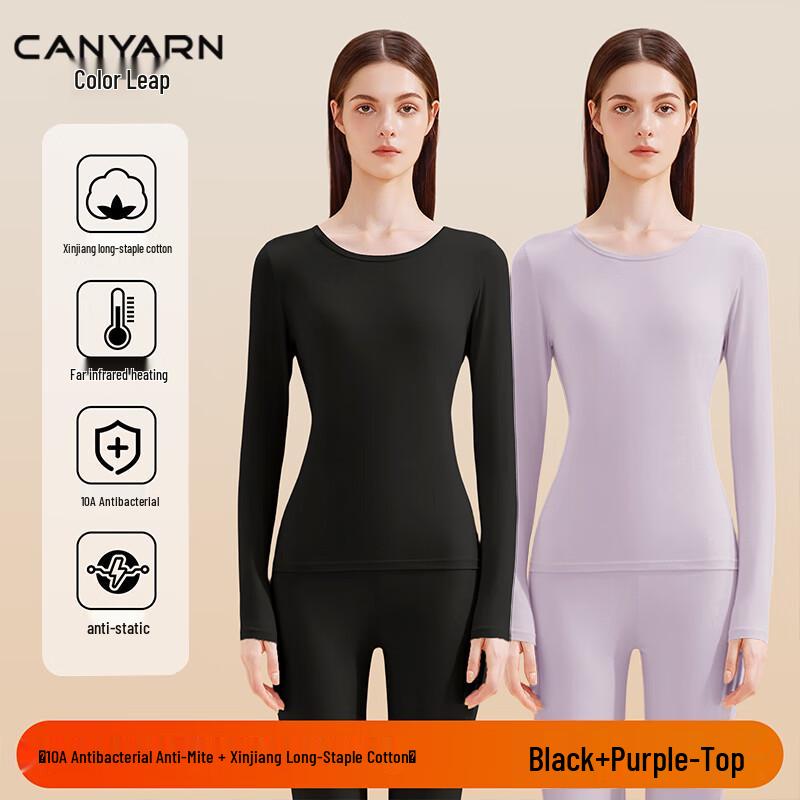 Caiyue Women's 10A Antibacterial Thermal Cotton Undershirt