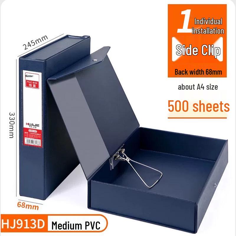 Huajie Leather Grain 2.5" Cardboard Archive Box - Document Storage PP/PVC Data Box