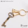 3carat PEANUTS Bag Key Clip Mini Snoopy and Cherry Blossoms Key Clip Key Holder Bag Charm Snoopy Goods