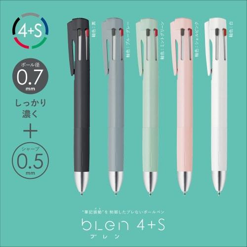Zebra Multifunctional Pen Blen 4+S 0.5mm Cocoa Brown B4SAS88-CE