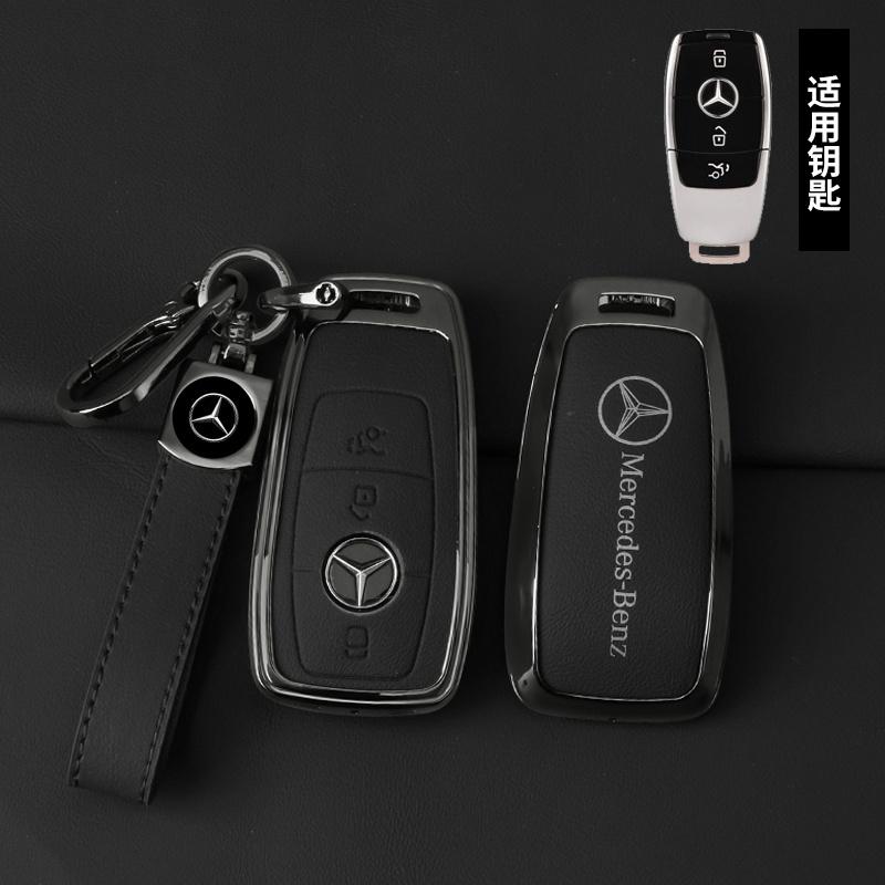 SUG2 Metal Car Key Fob Cover Leather Protection Shell For Mercedes Benz C S Class GLC EQA EQB EQE EQS W206 W223 X254 Keychain Pendant