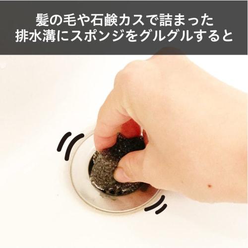 Chemical Japan Sponges for Removing Hair and Dirt from Bathroom Sinks, 30 Sponges (3 Sets of 10), Removes Limescale and Slime, Housekeeping, Bears, Bl