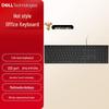 Dell KB216 Wired Multimedia Office Keyboard