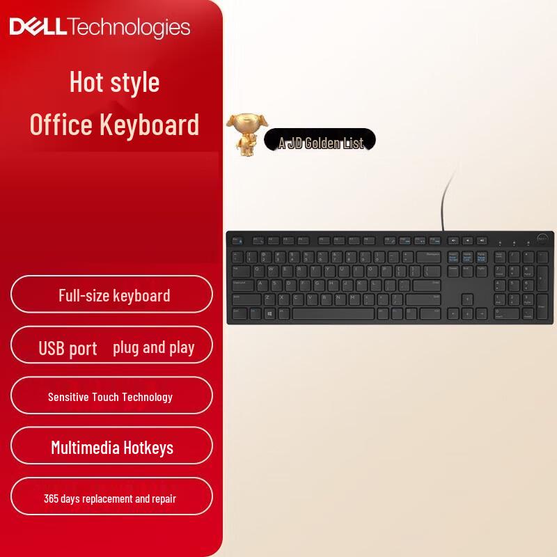 Dell KB216 Wired Multimedia Office Keyboard