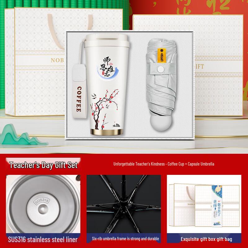 Teacher s Day Gift Set: Coffee Cup & Capsule Umbrella