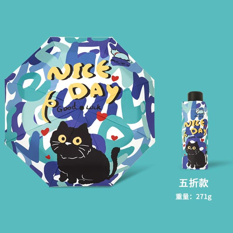 American Retro Umbrella Female Weather Rain Cartoon Dog Cute Student Fully Automatic Folding Sunscreen Sunshade Sun Umbrella