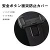 Silica Seat Belt Insert Anti-collision Cover Plug Protective Cover for Passenger Driving (Black 4 Pack)