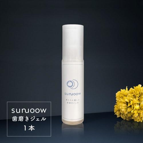 Sunoow Toothpaste Gel (1 Bottle) [Use Twice Daily, Morning and Night, for 2 Months]