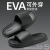 Cool Slippers Female Home Bathroom Non-slip Home Indoor Summer Bath Male
