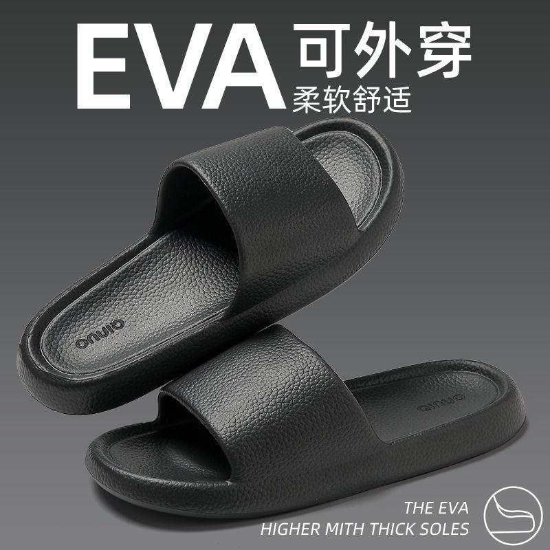 Cool Slippers Female Home Bathroom Non-slip Home Indoor Summer Bath Male