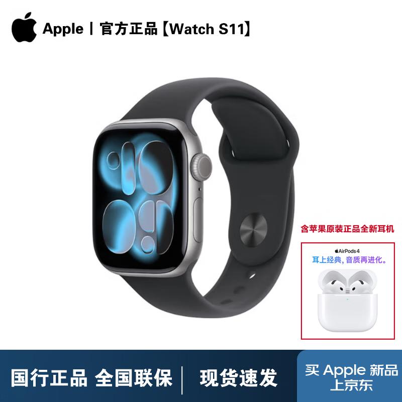 Apple Watch Series 11 Smartwatch & AirPods 4 Bluetooth Earbuds Set (CN version)