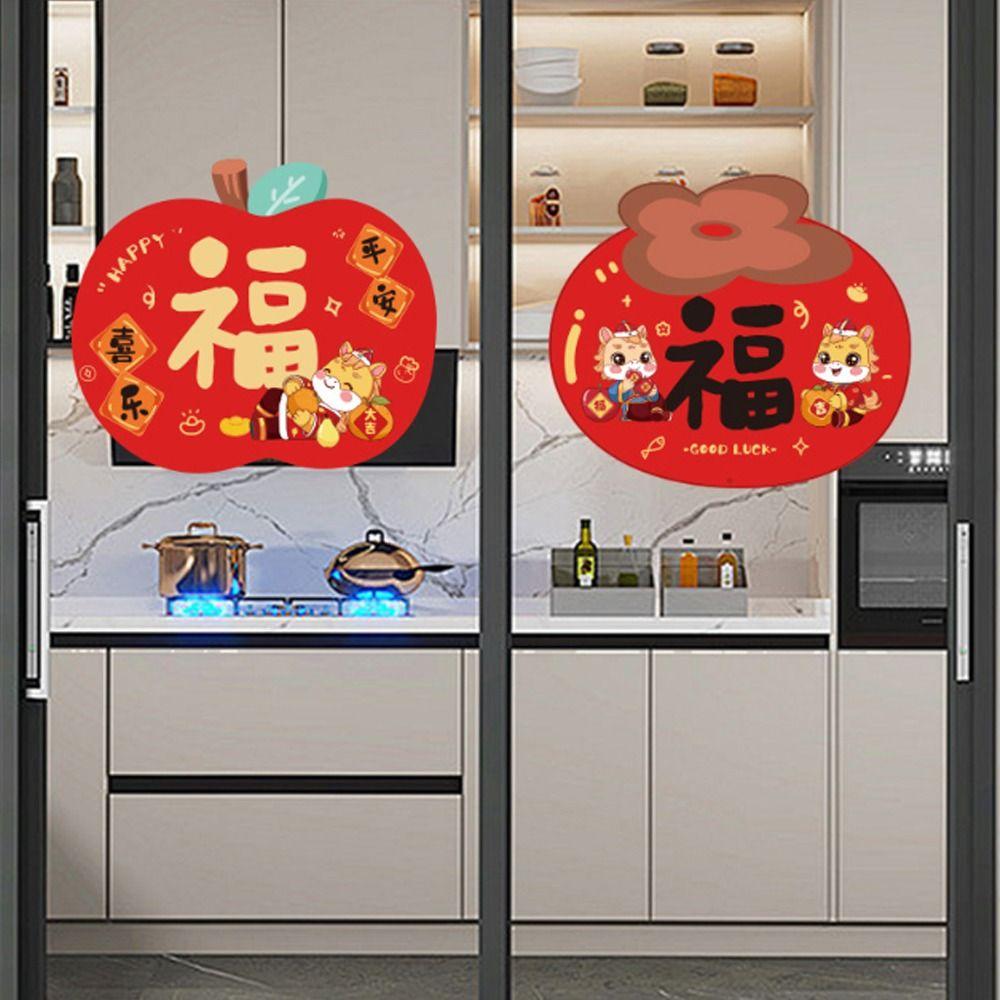 Magnetic New Year Wall Decal Cartoon Spring Couplet 2026 Horse Year Sticker  Spring Festival