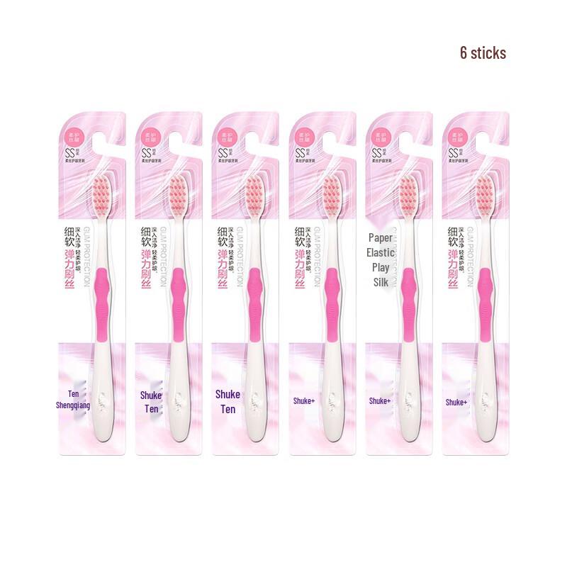 Shuke Gum Protection Soft Bristle Toothbrush