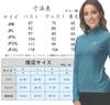 YIRUIYA Golf and Tennis Long Sleeve UV Trekking Women's Wear, Half-Zip Shirt, Top, Stretch, Moisture-Wicking, Quick-Drying, Protection, Innerwear,