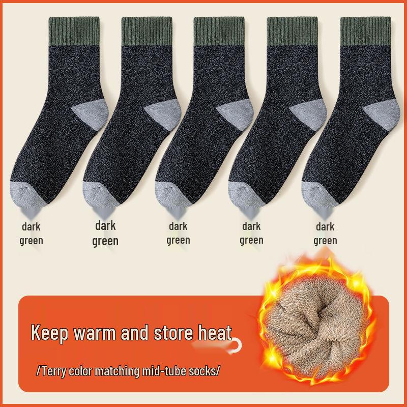 Men's Thickened Winter Wool Terry Socks - Mid-Calf, Warm, Anti-Slip, Antibacterial