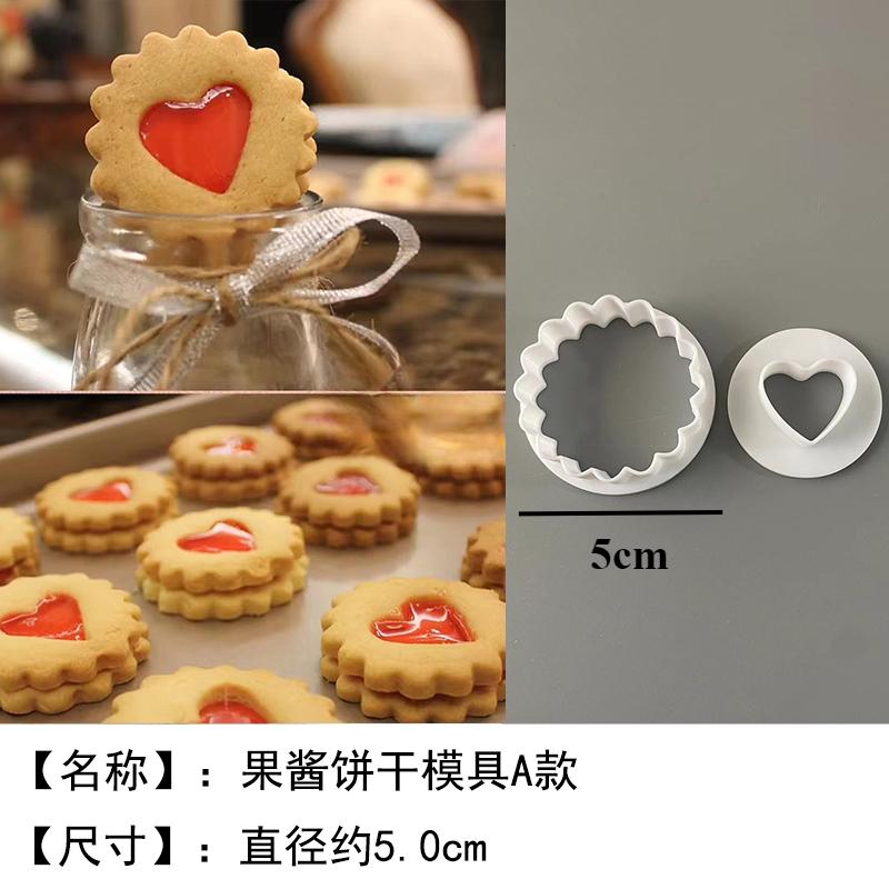Round with Hollow Heart Shape Cookie Cutters Valentine's Day Love Heart Jam Sandwich Biscuit Moulds Baking Fondant Stamping Mold 1