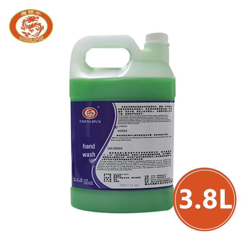 

Chenlifeng Commercial Hand Wash