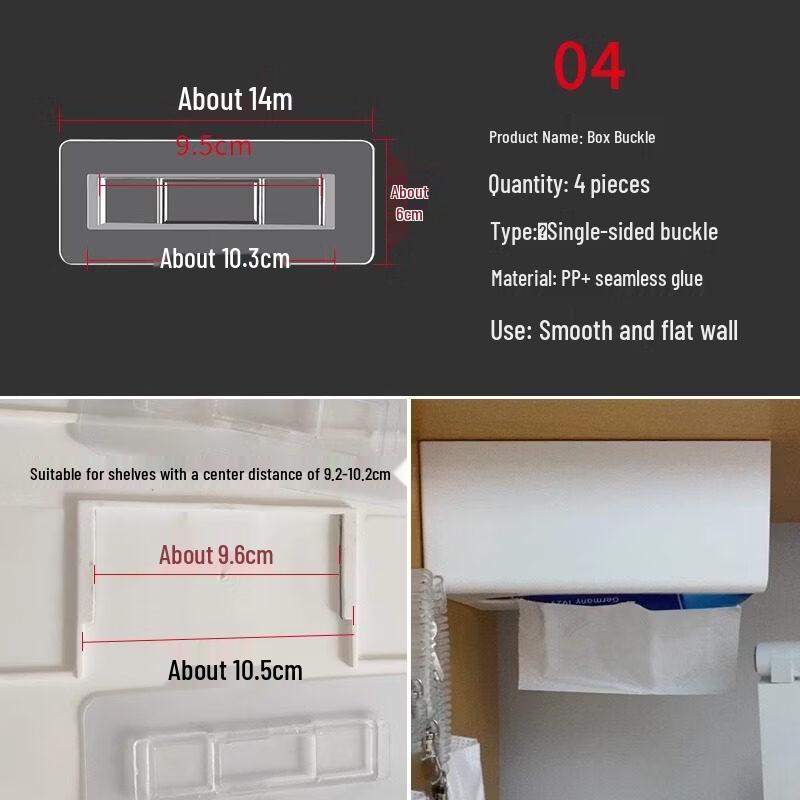 LIEI Крючок настенный самоклеящийся, сверхпрочный, без сверления