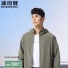 BOSIDENG UPF100+ Outdoor Sun Protection Jacket B250522191
