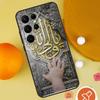 Imam Hussain Shia Ali Case For Samsung Galaxy S25 Ultra S24 S23 S22 S21 Ultra S9 S10 S20 Plus S24 FE Funda Cover
