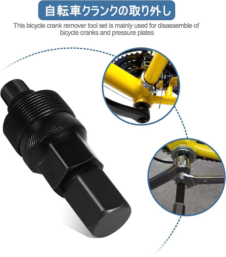 Samcos Cotterless Crank Special Crank Puller Removal Crank Pulley Removal Abrasion Repair Tool Tool, Tool, Tool, Resistant, Bicycle, Motorcycle,