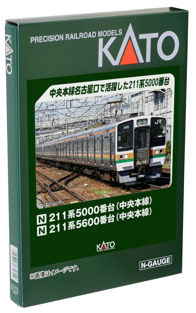 KATO N Gauge 211 Series 5600 Series Chuo Main Line 4-Car Addition Set 10-1859 Railway Model Train
