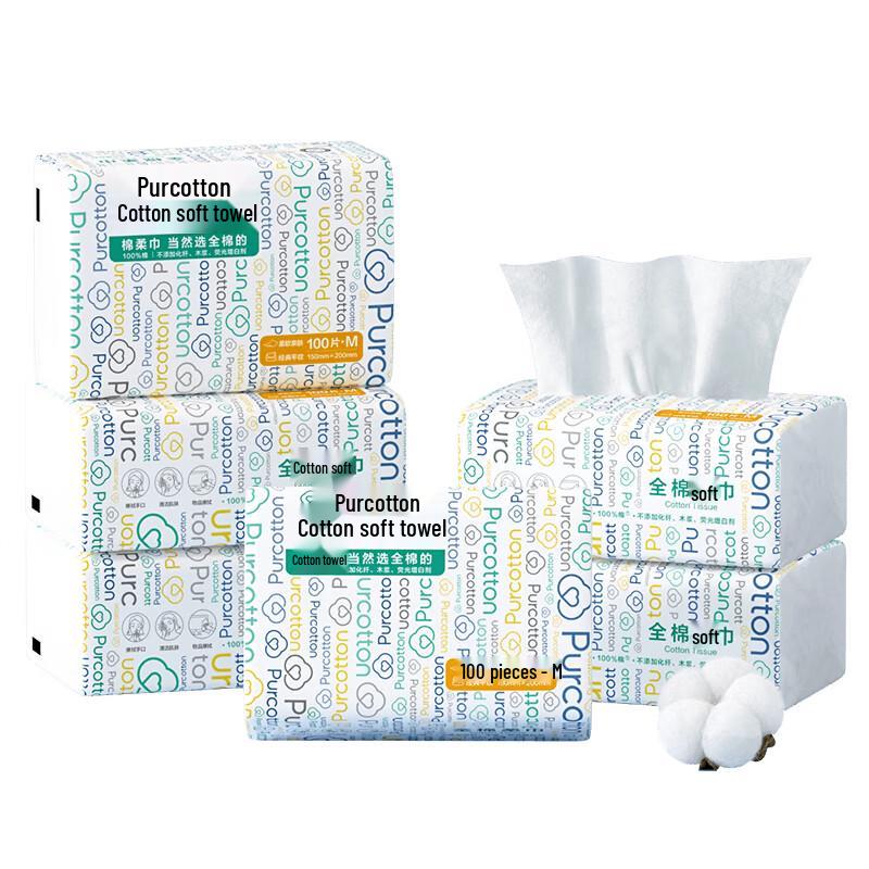 All Cotton Era Disposable Cotton Facial Towels