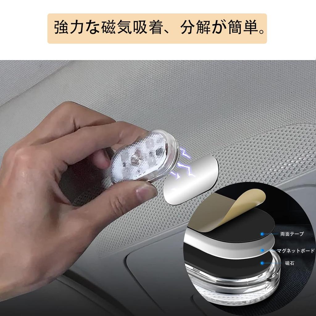 Room Lamp Set of 2 Car Interior Light LED Car