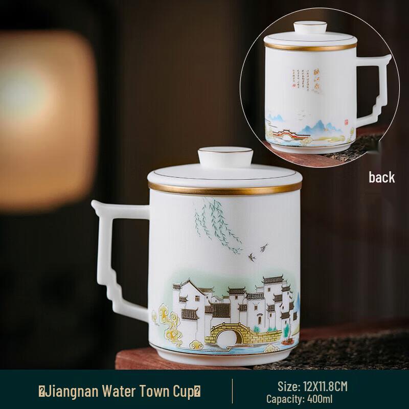Chaxun Baichuan Ceramic Tea Mug