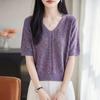 Spring 2026 Women's Merino Wool Hollow Knit Short Sleeve Top