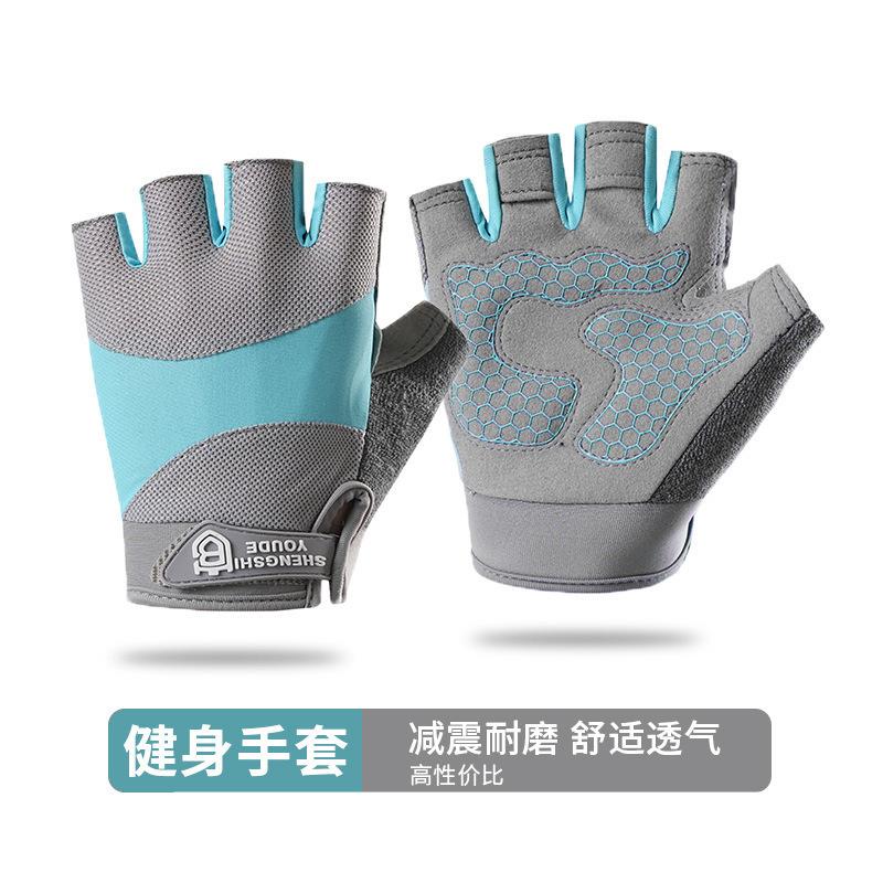 Fitness Half-finger Gloves, Men's and Women's Equipment Training, Horizontal Bars, Yoga, Outdoor Riding, Non-slip, Shock-absorbing and Breathable
