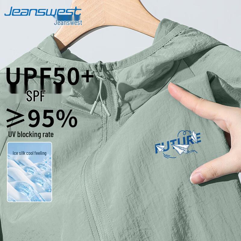 

Мужская солнцезащитная толстовка с капюшоном Jeanswest UPF50+ из ледяного шелка, быстросохнущая 3XL