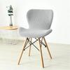 Solid Stretch Butterfly Chair Cover For Curved Dining Chairs Hotel Kitchen Slipcovers Protective Seat Covers