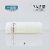 7A Antibacterial Xinjiang Cotton Towel Jacquard Broken File Face Wash Cotton 100% Face Towel Gift