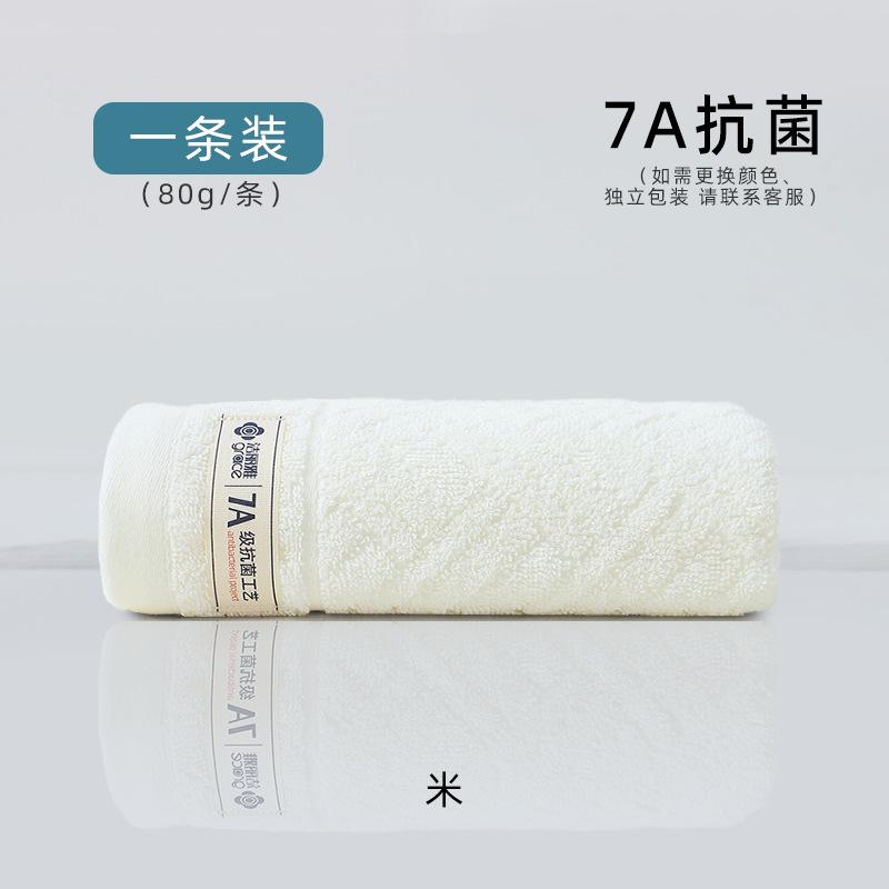 7A Antibacterial Xinjiang Cotton Towel Jacquard Broken File Face Wash Cotton 100% Face Towel Gift