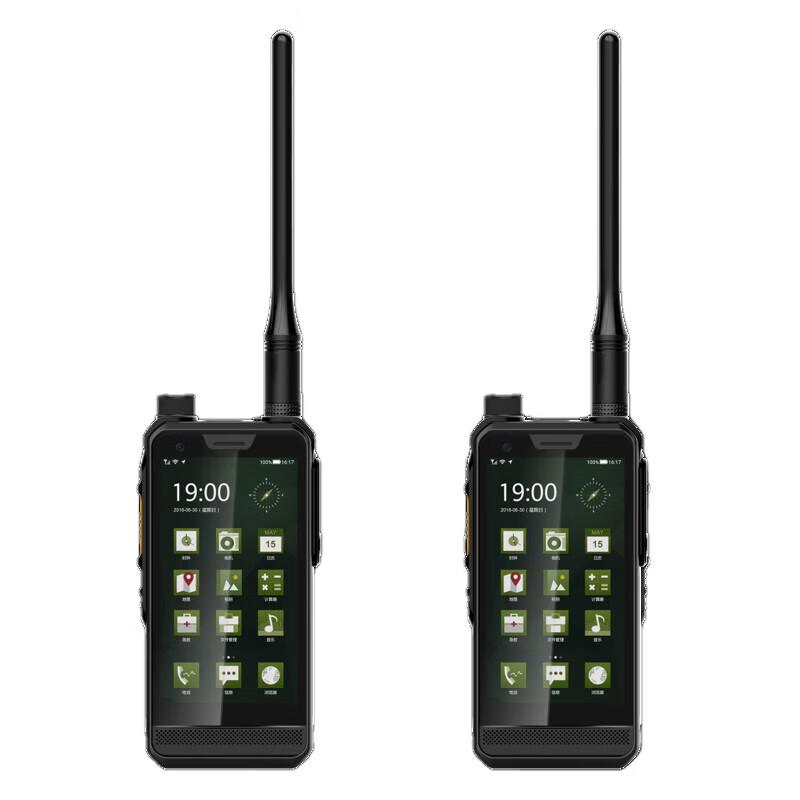 Yúnqín TBY321-K-S Dual-Mode Handheld Communication Terminal