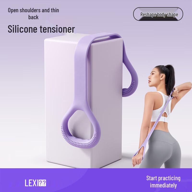 Lexi 8-Shape Silicone Resistance Band