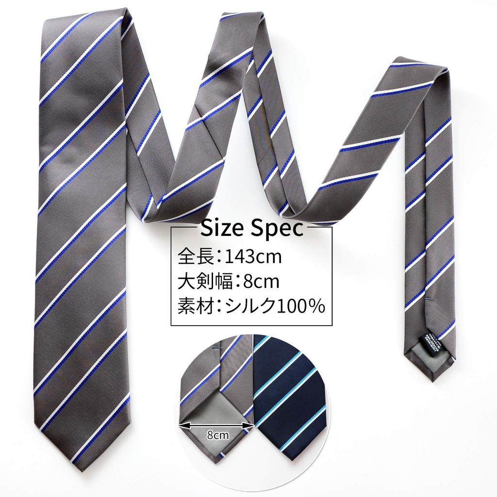 [Michiko London] Brand Necktie, Made in Japan, Silk, Jacquard Weave, Striped Pattern (Pattern B: Saxophone Blue)
