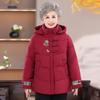 Mom's Winter Fashion: Chinese-Style Cotton Padded Jacket for Middle-Aged & Elderly with Wide-Leg Design and Extra Warmth.